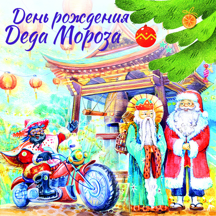 коллаж из иллюстраций