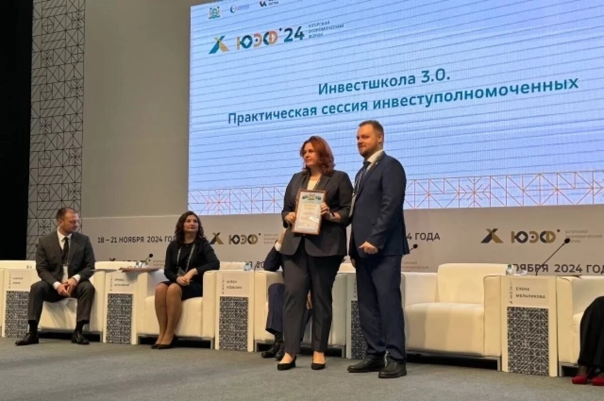    На Югорском экономическом форуме подвели итоги работы по инвестиционному профилированию.