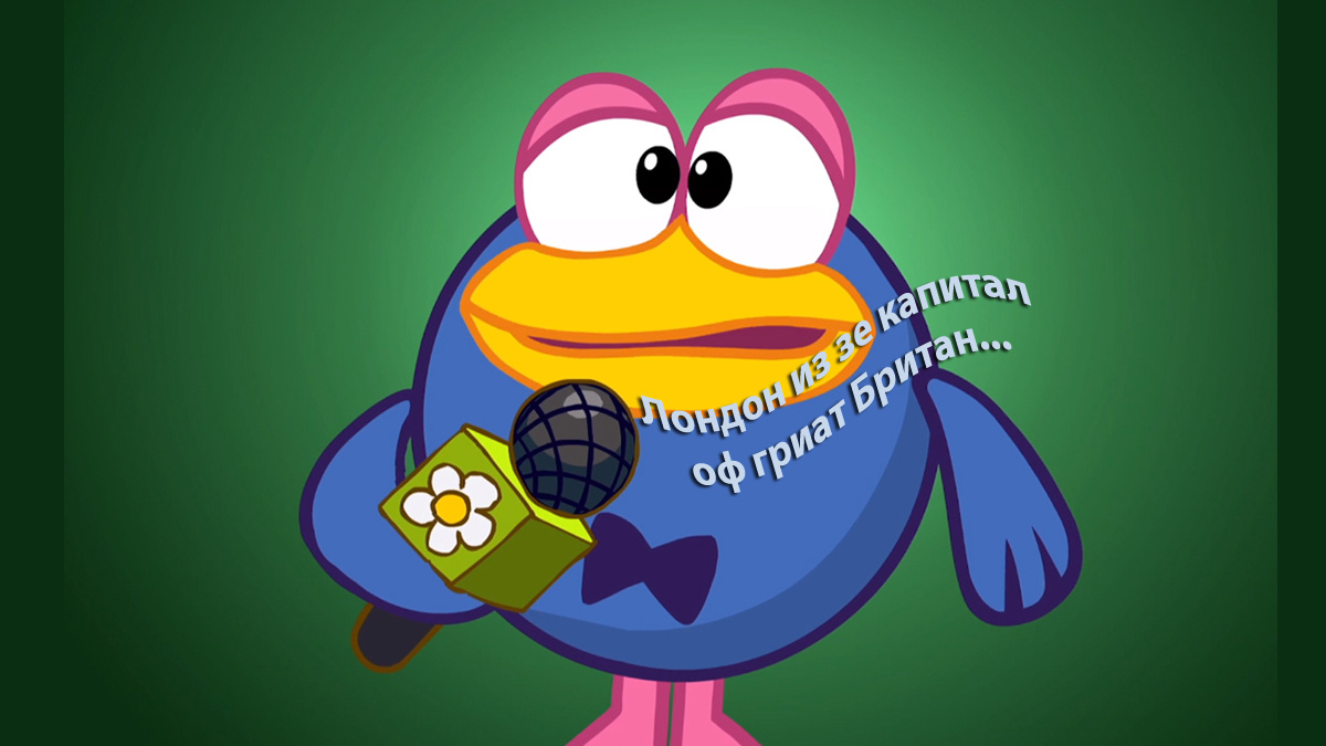 Персонаж "Смешариков" в тему статьи