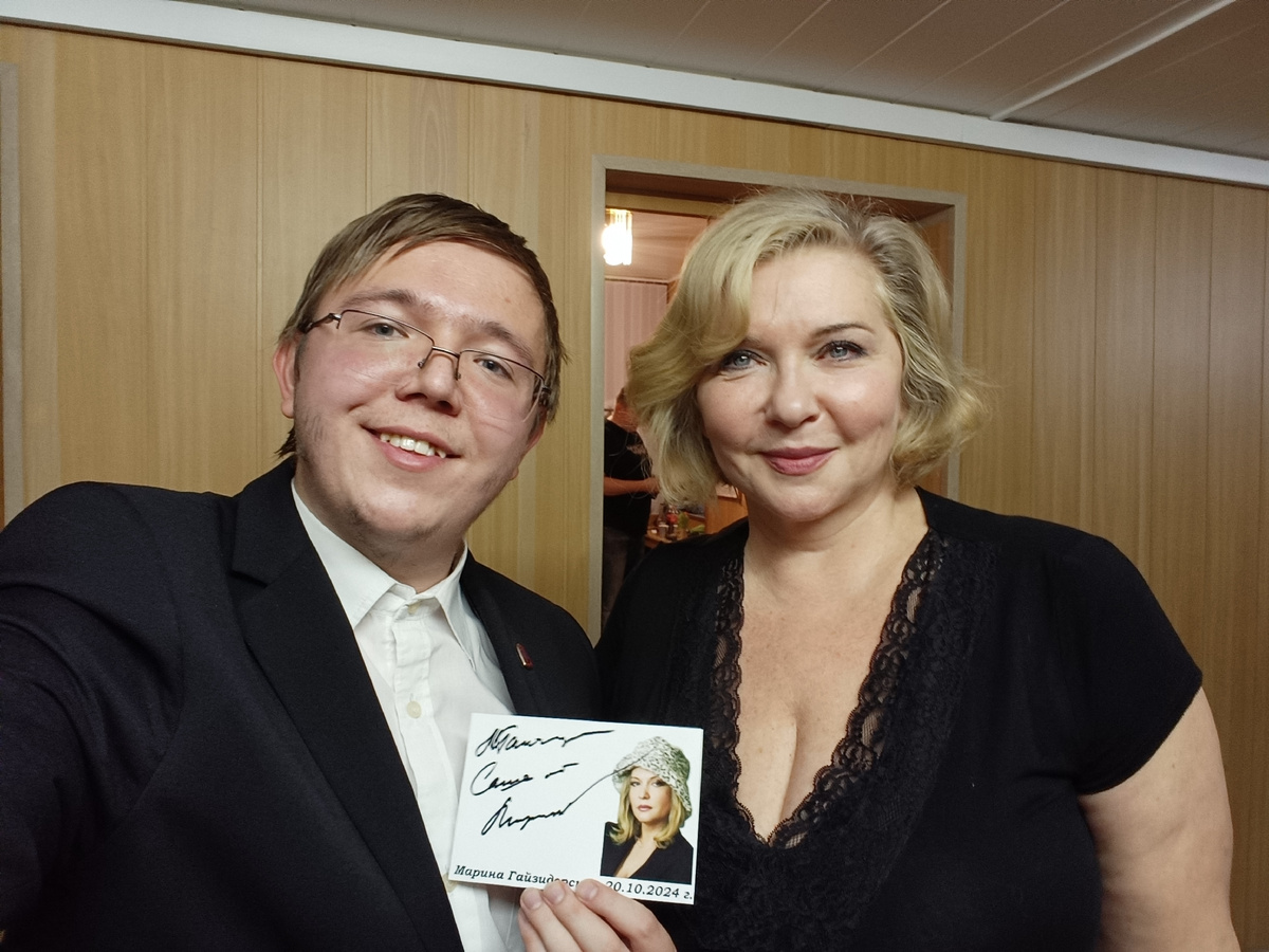 Александр Шахкеримов и Марина Гайзидорская