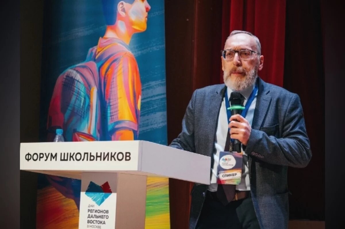    Учащимся из центральной России рассказали о перспективах Хабаровского края