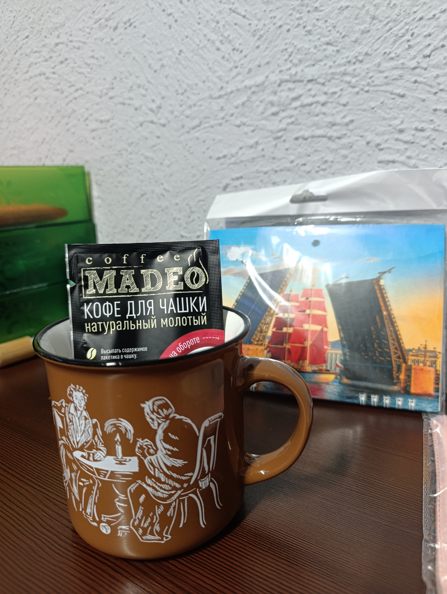 Фото автора. На работе после покупки подарка. 