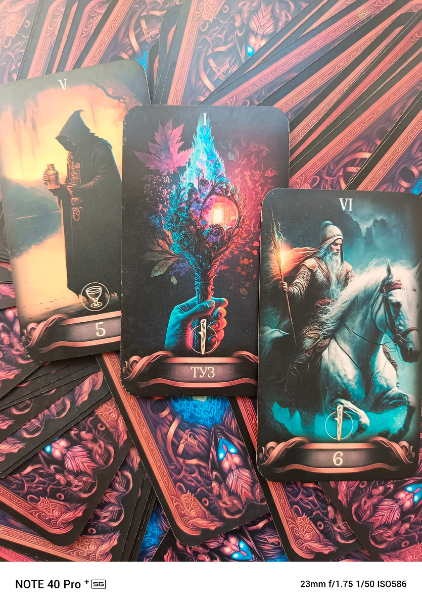 На сегодняшний день вы не ждёте каких то изменений, вы в отчаянии,в переживаниях возможно просто не хотите чего-то. Возможно отношений не хотите или других каких то моментов, хотя к этому стремились. Сейчас больше хочется побыть на едине с собой, хочется чтоб все оставили в покое. На сегодняшний день вы не видете для себя каких-то перспектив, потому что смотрете на все через призму отчаяния, потому что не сложилось один раз что то не получилось. И вы думаете что будет плохо всё, вот это чувство вас не покидает. Вы на сегодня не видете тех возможностей которые у вас есть. Что то закончилось,это было болезненно для вас, Но это не значит что все двери закрыты. Вас удивит крутой поворот в судьбе, удивит вас победа,вы этого не ждёте вы отчаялась. Смирились на какой то точке не справедливости,ловите себя на мысли что мир не справедлив. 