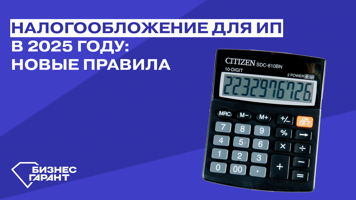 Источник: БЦ Бизнес Гарант