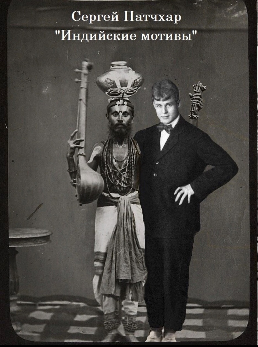 Фотоколлаж и фантазия LiterMort