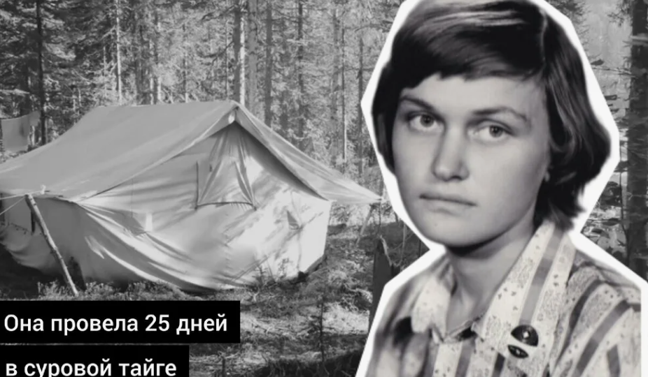 25 дней в тайге: Как удалось выжить советской студентке Наташе Косоруковой