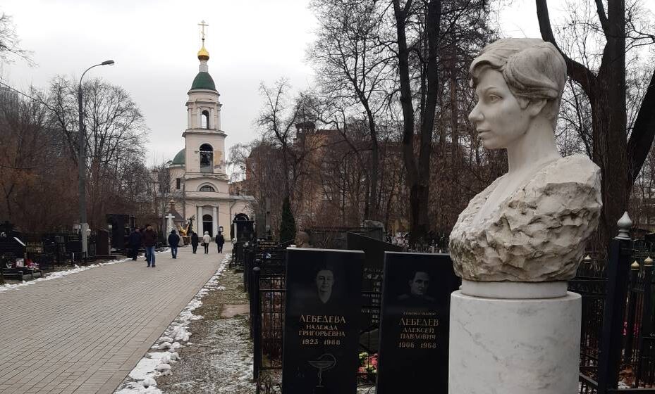 Фигуристка Людмила Пахомова похоронена на центральной аллее Ваганьковского кладбища. Фото: Любовь Трошкина