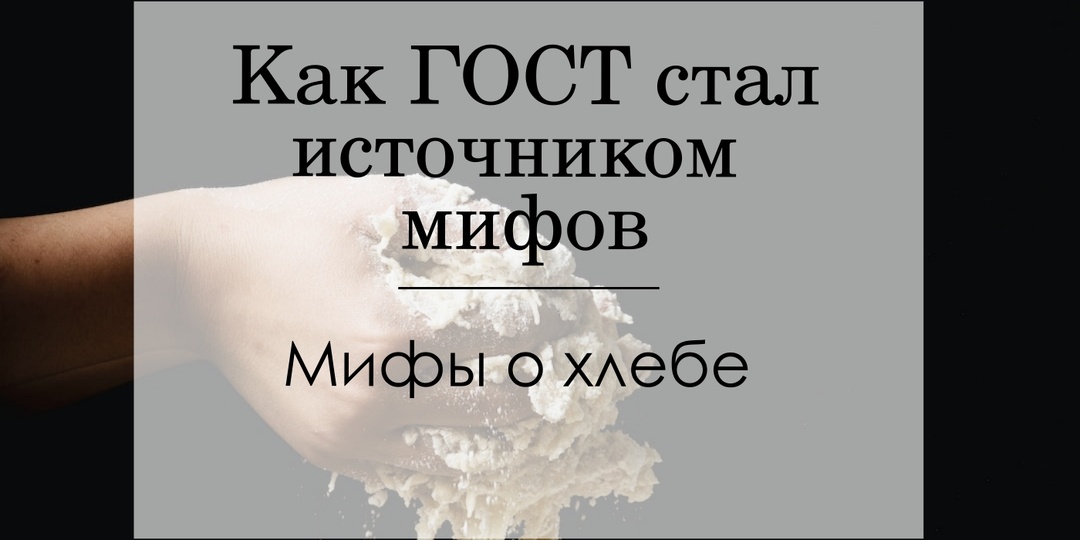 Почему не надо бояться хлебопекарных дрожжей