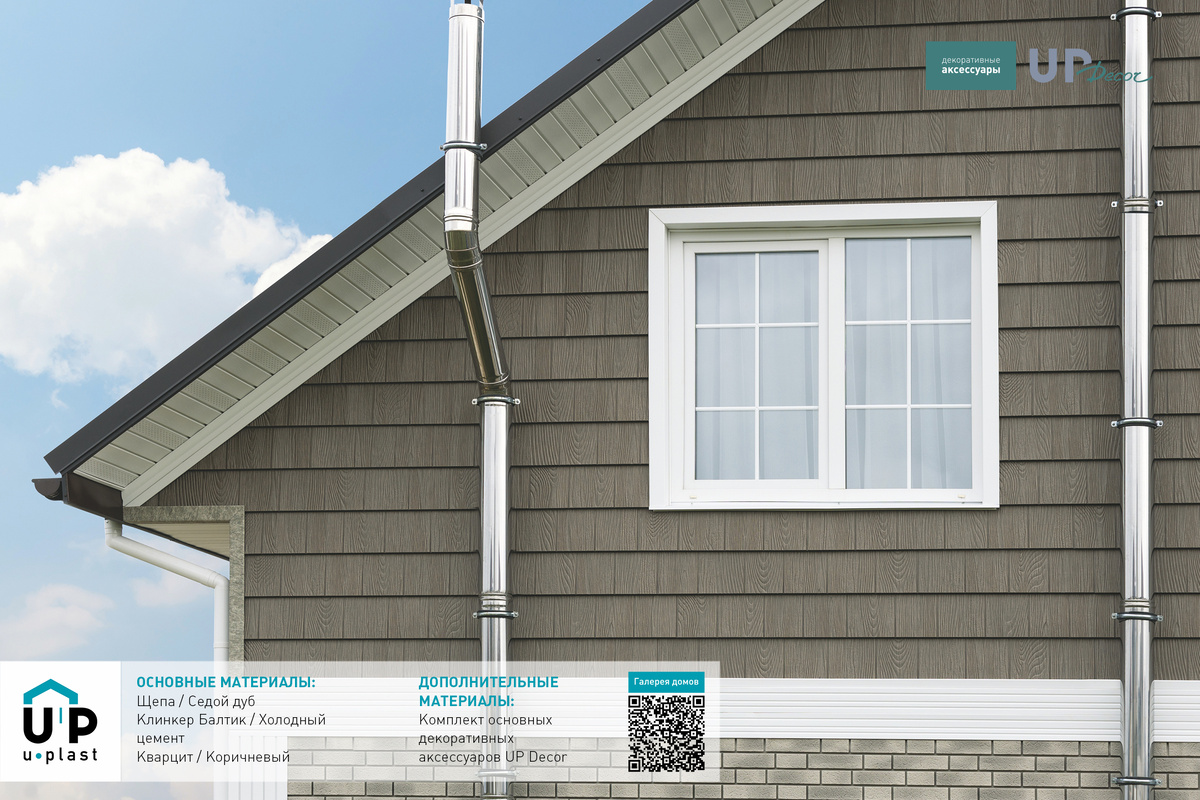 Сайдинг под дерево