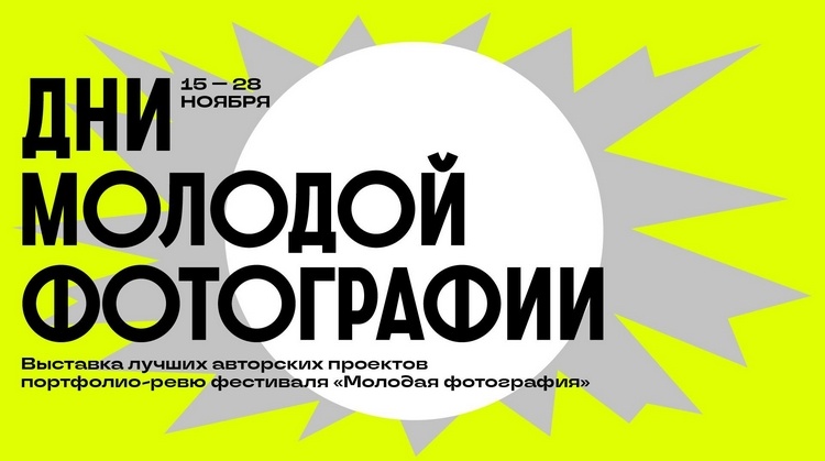 фото предоставлено пресс-службой "Октавы"