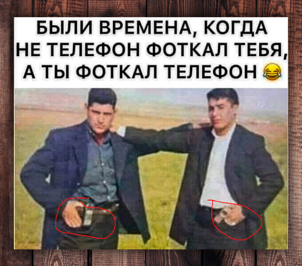 Фото с просторов интернета