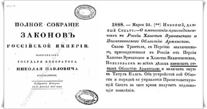     Россия против спешки в вопросе подписания мирного договора между Арменией и Азербайджаном, так как рассматривает трехстороннее ноябрьское заявление 2020 года как основу и шанс для возвращения...