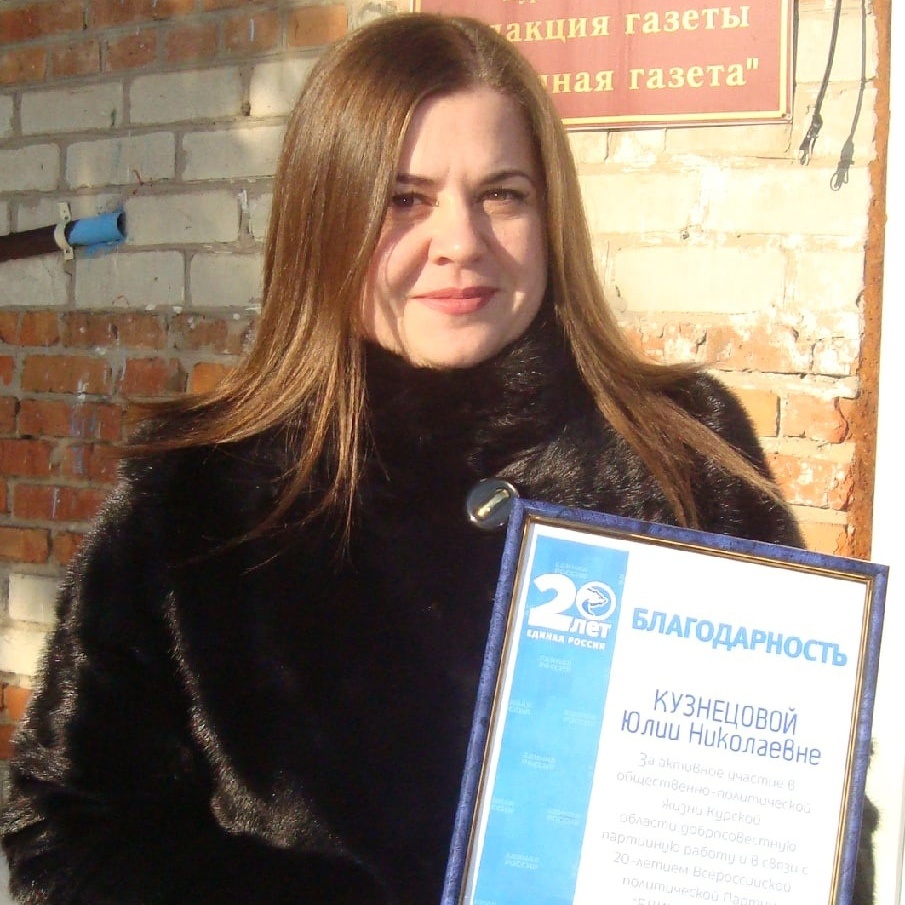 Редактор до последнего выпускала газету. Фото: соцсети