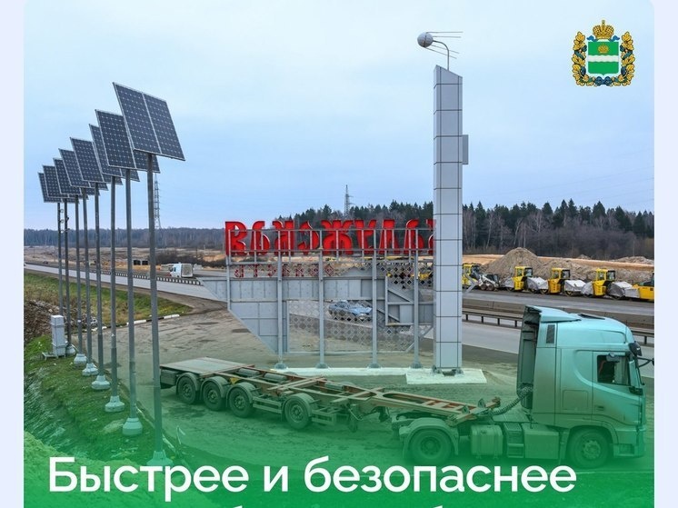     Фото: пресс-служба областного правительства