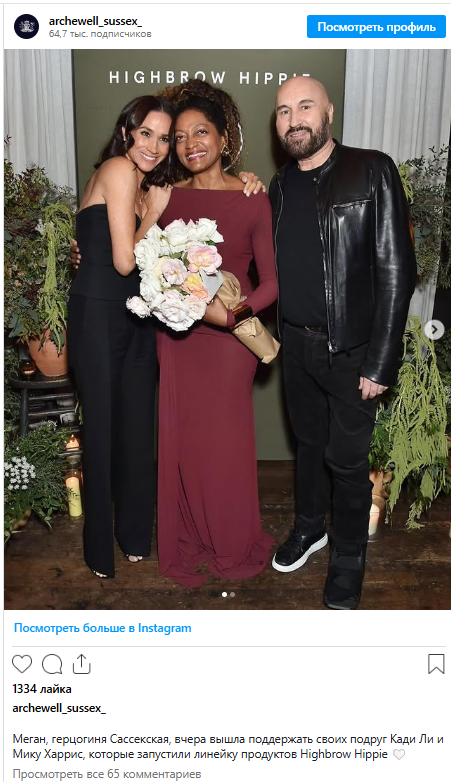 Автоперевод