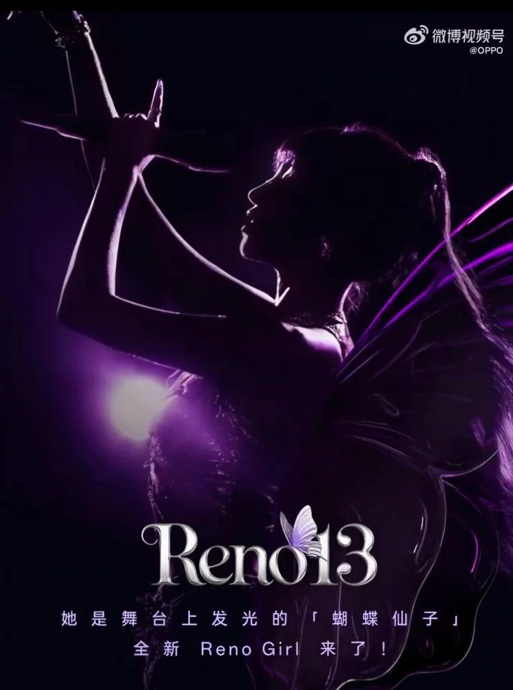   OPPO Reno13 Pro получил официальную дату анонса