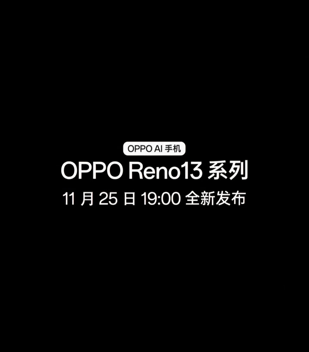    OPPO Reno13 Pro получил официальную дату анонса