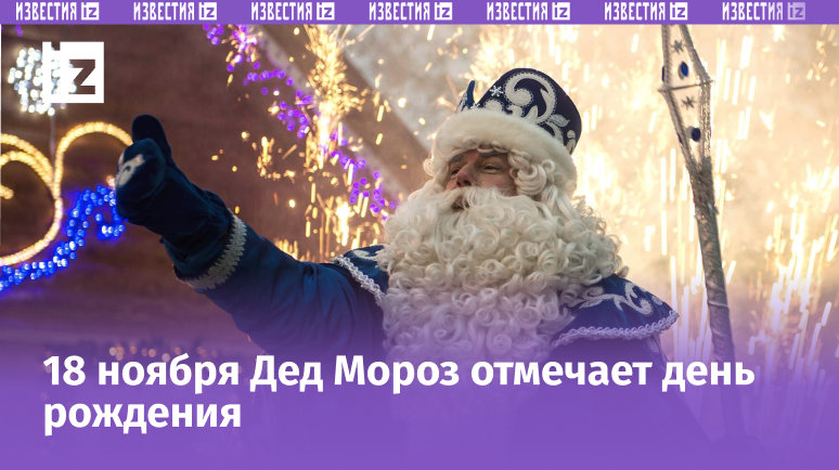 Фото: РИА Новости/Евгения Новоженина 