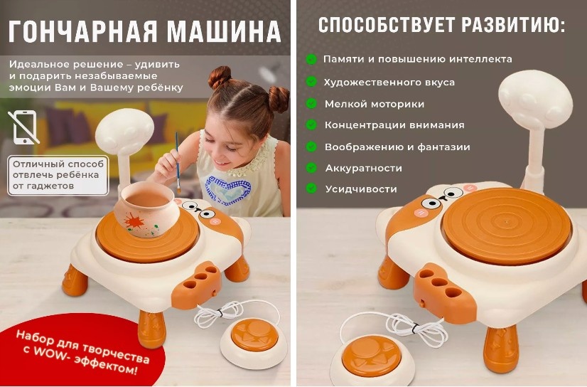 фото www.wildberries.ru