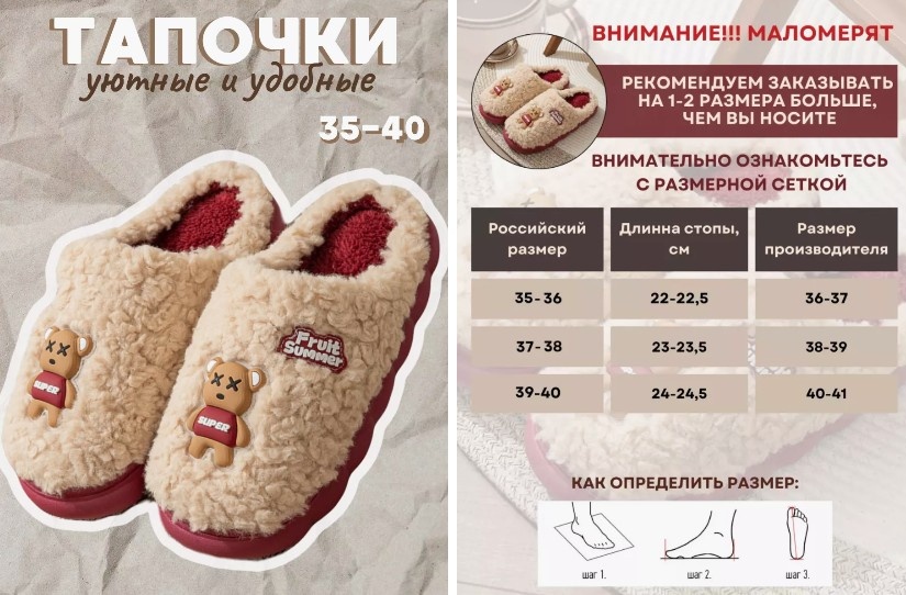 фото www.wildberries.ru