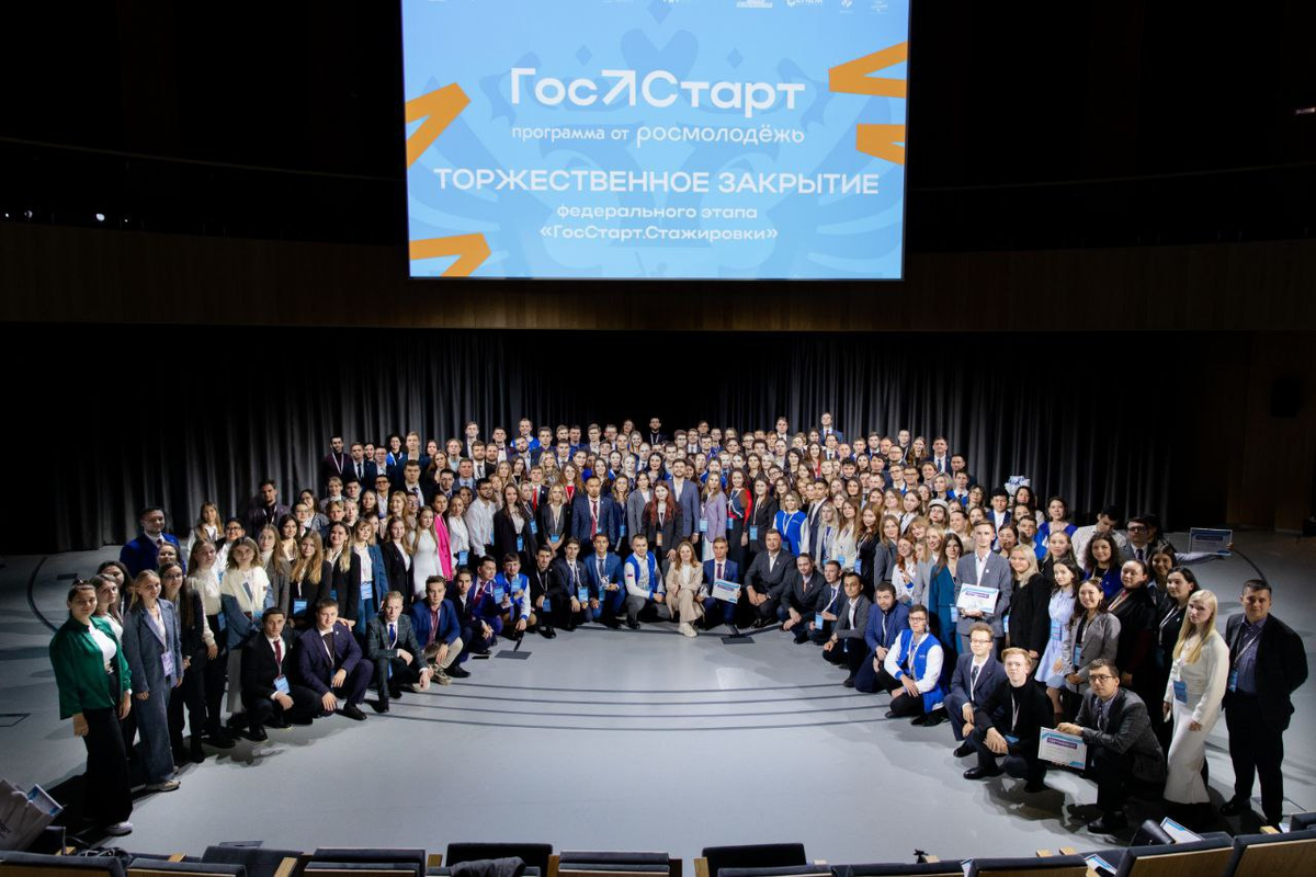 Финал стажировки от Росмолодежи (Наталья Криволап)