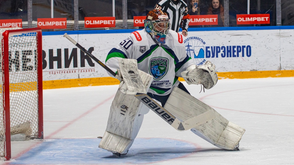    Вратарь ХК «Югра» Владимир Сохатский поставил рекорд по «сухим» матчам