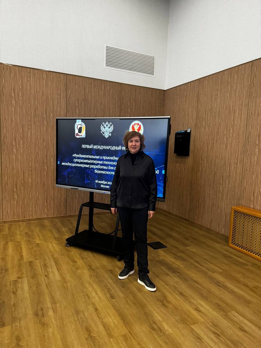 Профессор РУДН, президент ИНК представила на первом международном форуме «Фундаментальные и прикладные исследования, суперкомпьютерные технологии и передовые междисциплинарные разработки для обеспечения национальной безопасности» (ЦЭМИ РАН, г. Москва, 18 ноября 2024 г.) свой пленарный доклад на тему «СУПЕРКОМПЬЮТЕРЫ В НАЦИОНАЛЬНОЙ БЕЗОПАСНОСТИ: МОДЕЛИРОВАНИЕ ЭПИДЕМИЙ И ПРЕДОТВРАЩЕНИЕ БИОУГРОЗ».