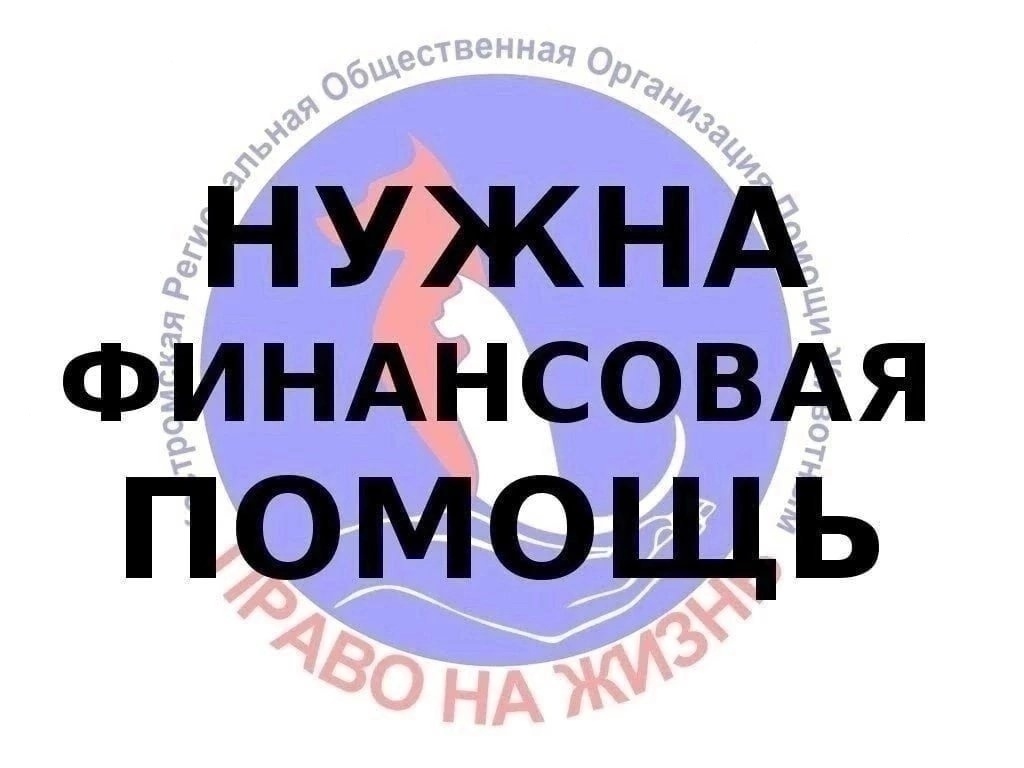    Право на жизнь