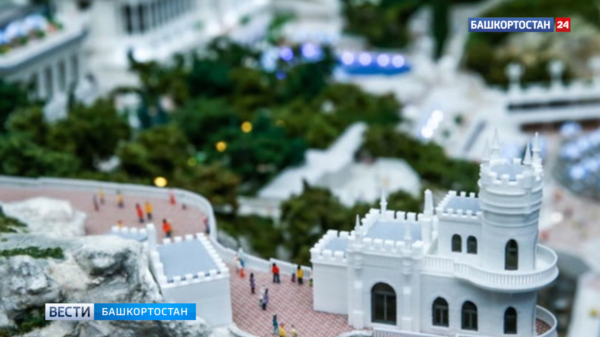    В Уфе 5 декабря пройдет Ялтинский международный экономический форум