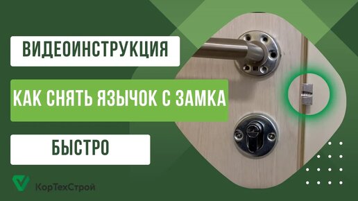 Замок приложений на Xiaomi-как поставить и убрать