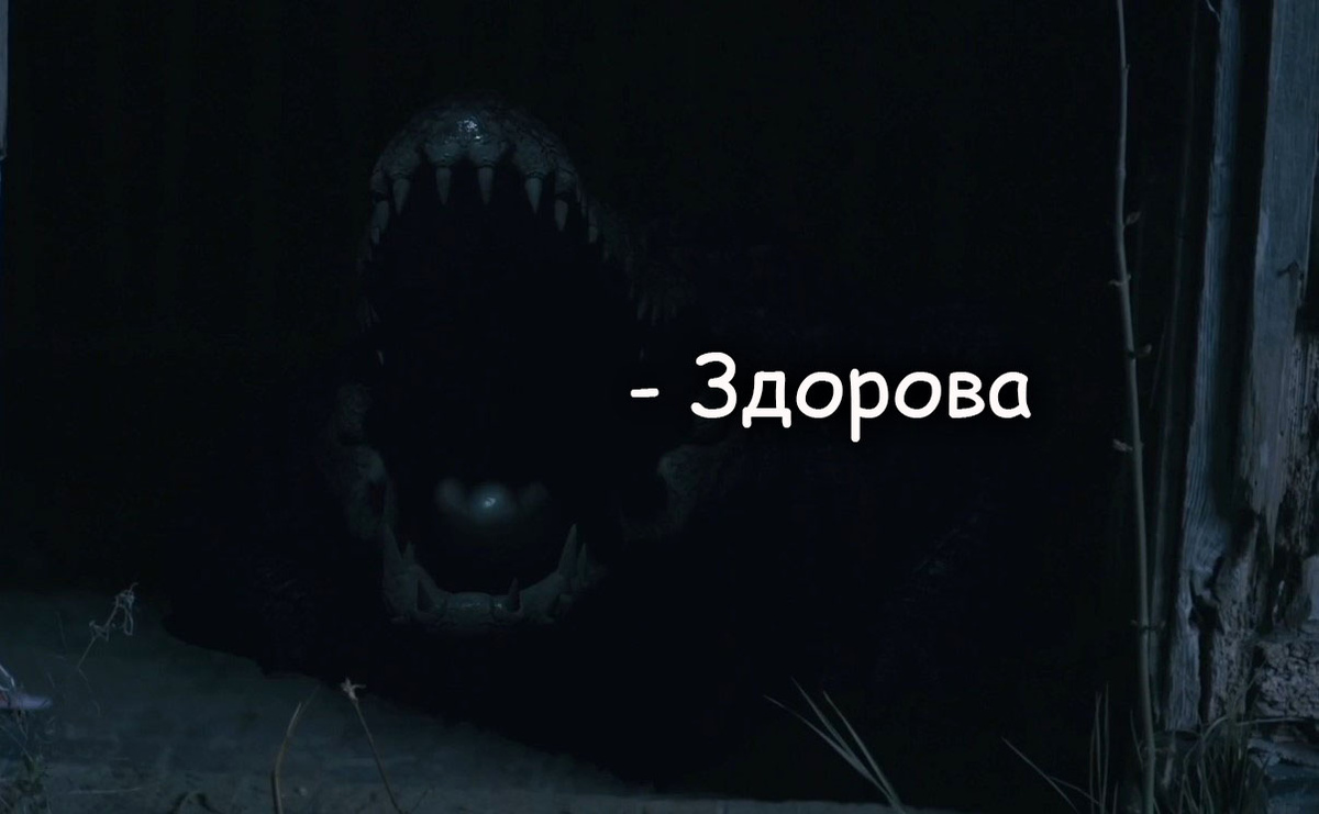 Crocodile Vengeance (2.6)