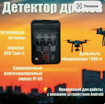   Фото: скриншот страницы на WB