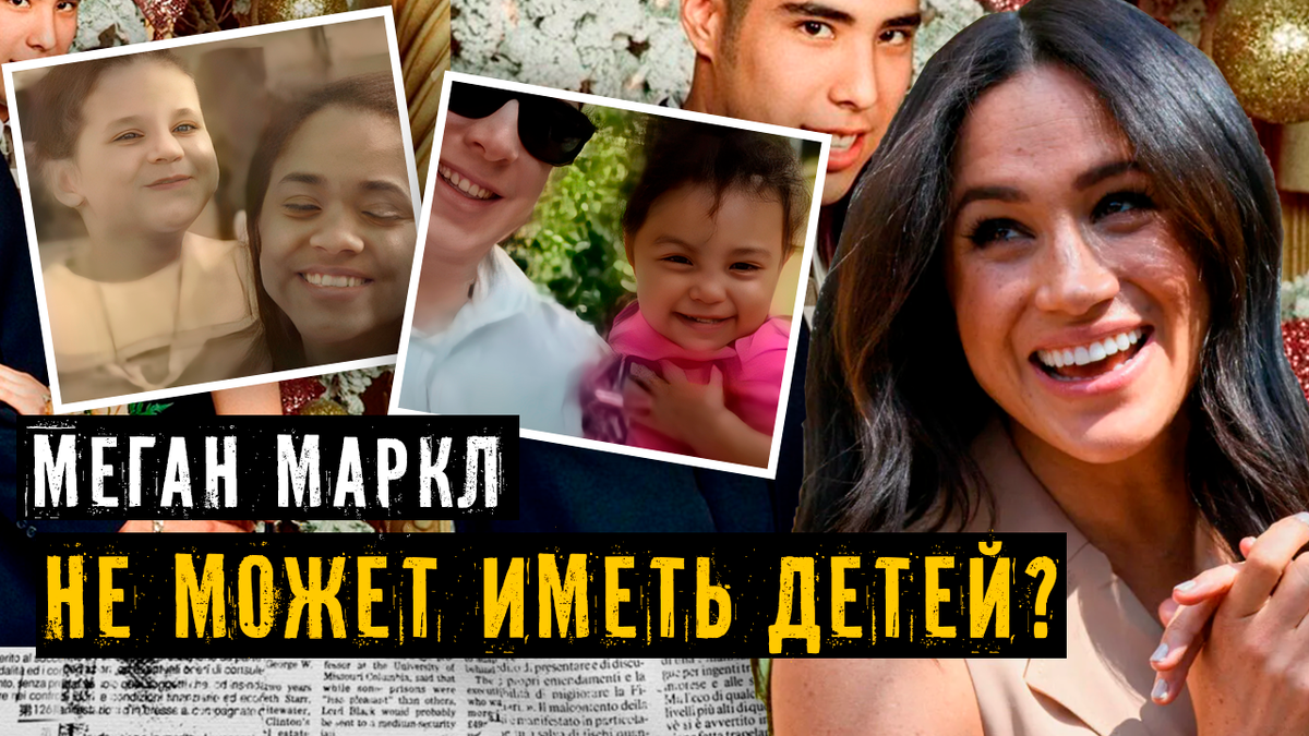 Коллаж автора