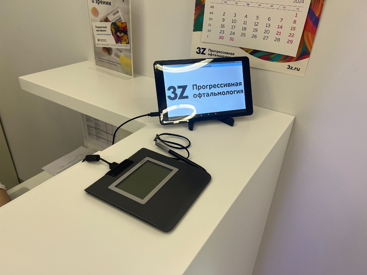 Планшеты на стойки регистрации 