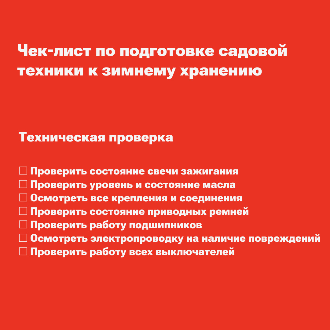 -2-3