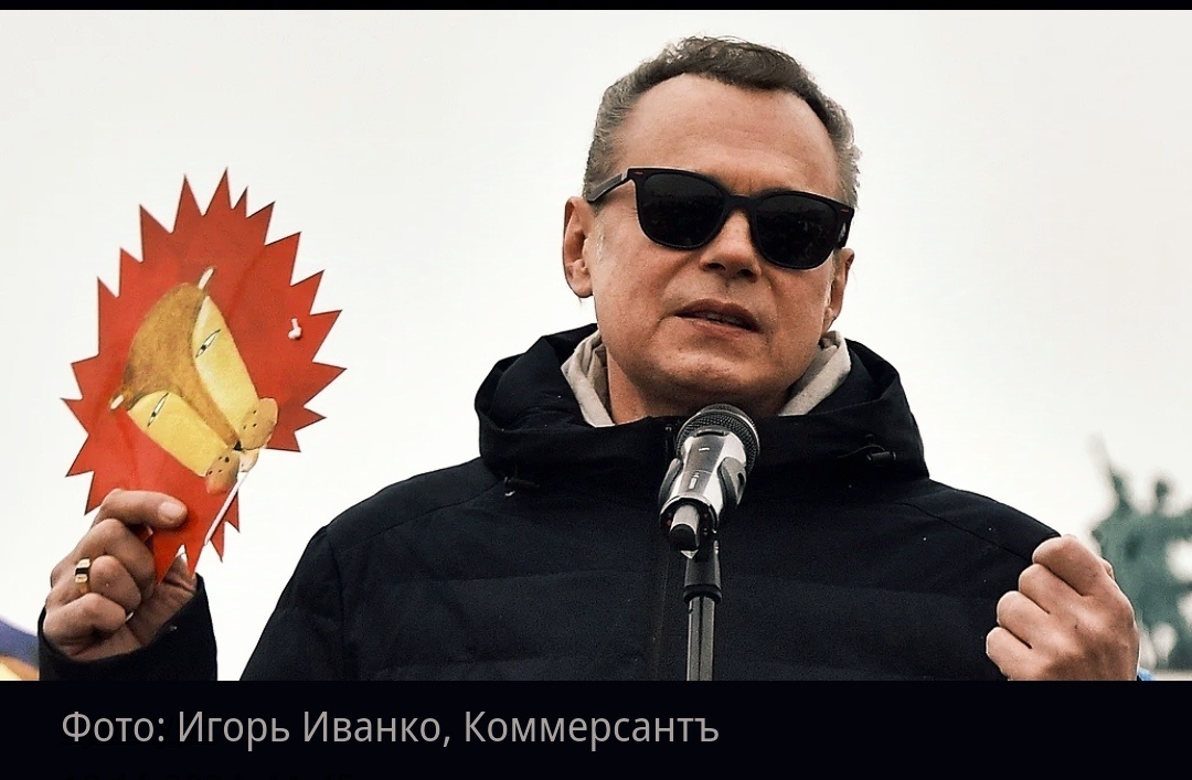 Игорь Иванко