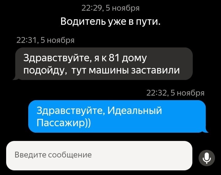А здесь опять разговор о тупиковых дворах и количестве машин на дорогах города