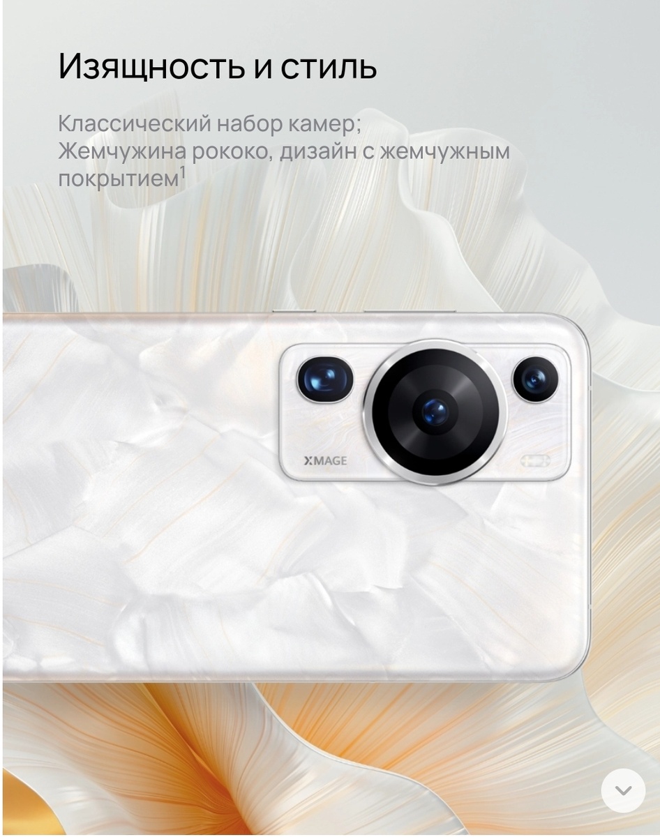 Скрин автора канала