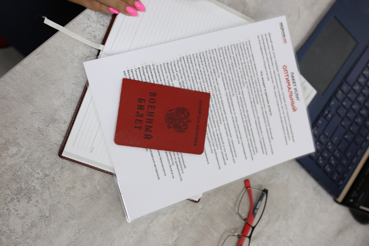 Защищаем права и интересы призывников с 2015 года