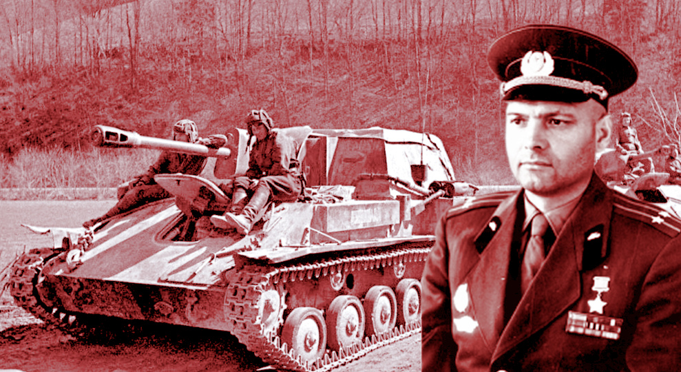 Мечтал о Т-34, а дали САУ: Как наш боец на лёгкой самоходке в одном бою подбил 12 танков, сразил 370 немцев и стал Героем СССР