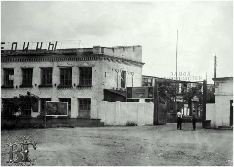 Старая проходная завода. Фото из архива Татьяны Богомоловой.