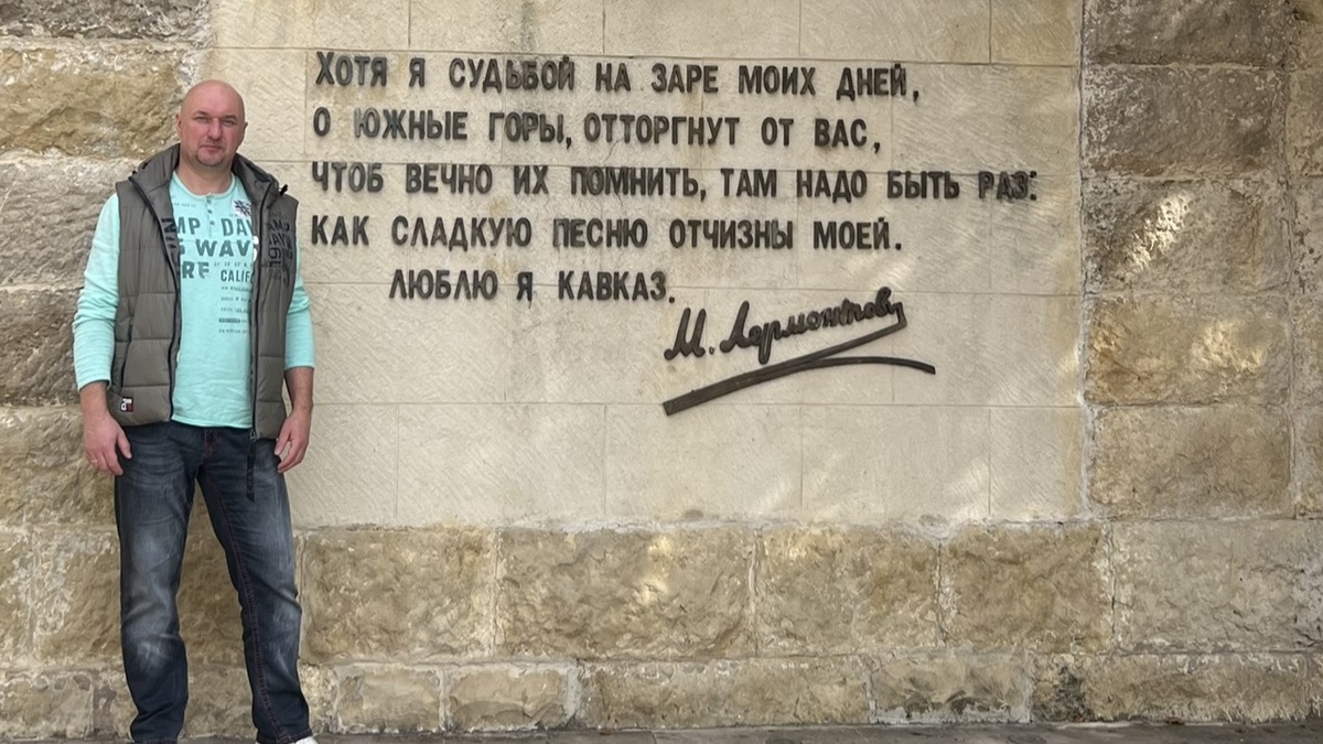 Национальный парк Кисловодский