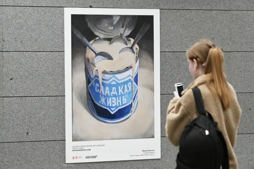     © РИА Новости. Максим Блинов