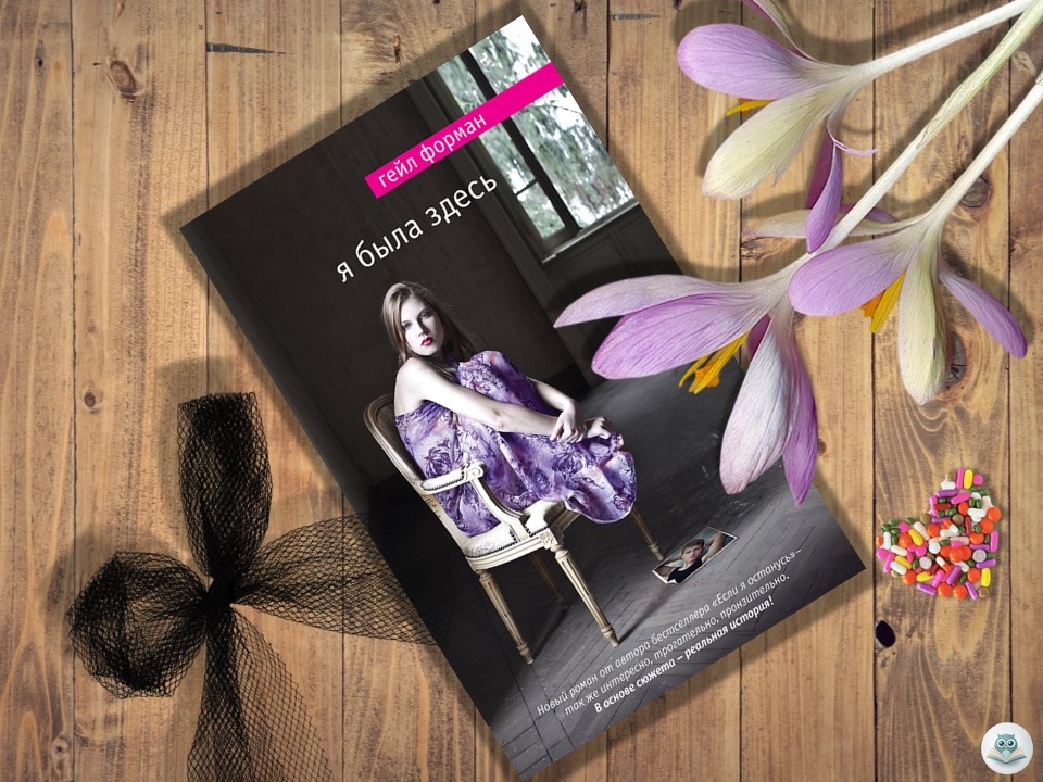 коллаж автора