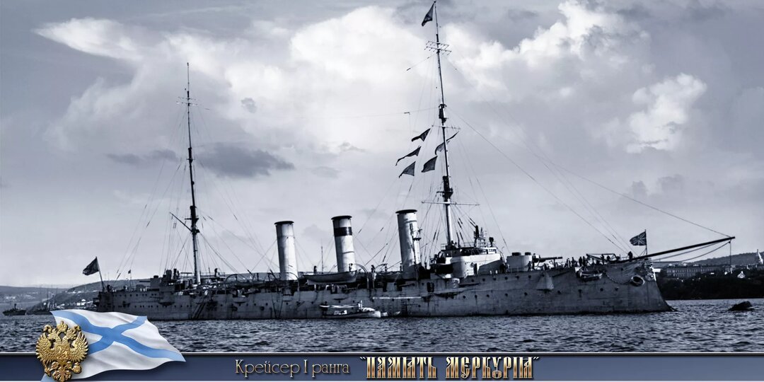 «Богатыри» Черноморского флота