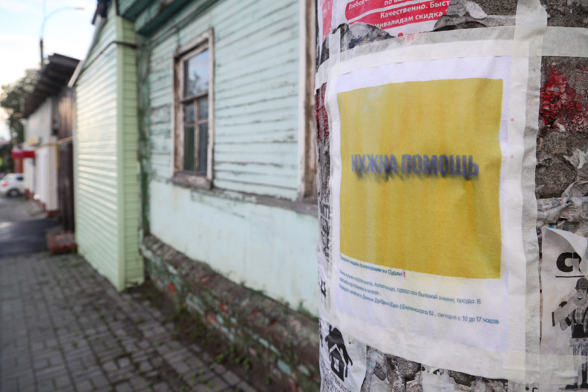 Фото: Belkin Alexey / Globallookpress.com