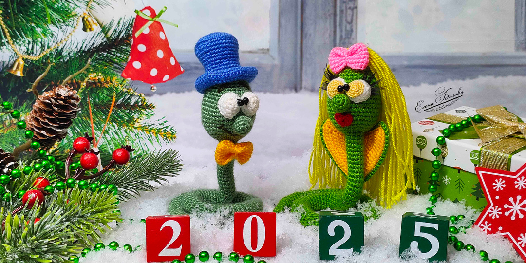 МАСТЕР-КЛАСС "Змейки" (крючком)