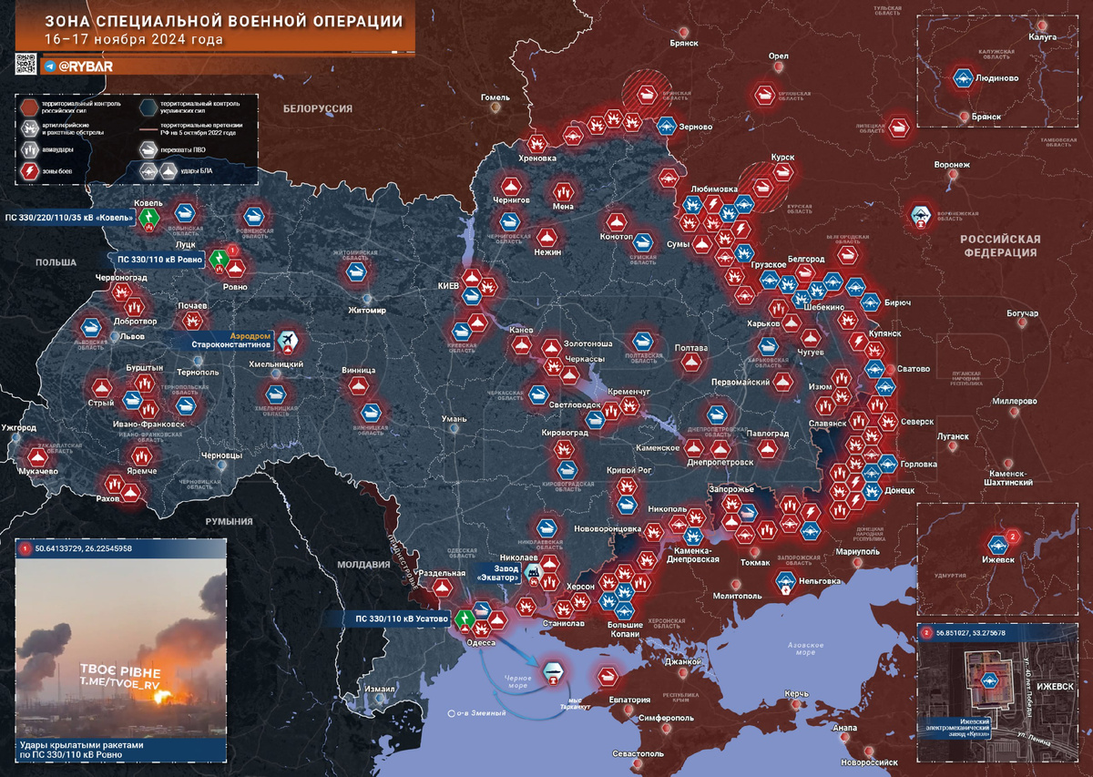 Фото: t.me/rybar