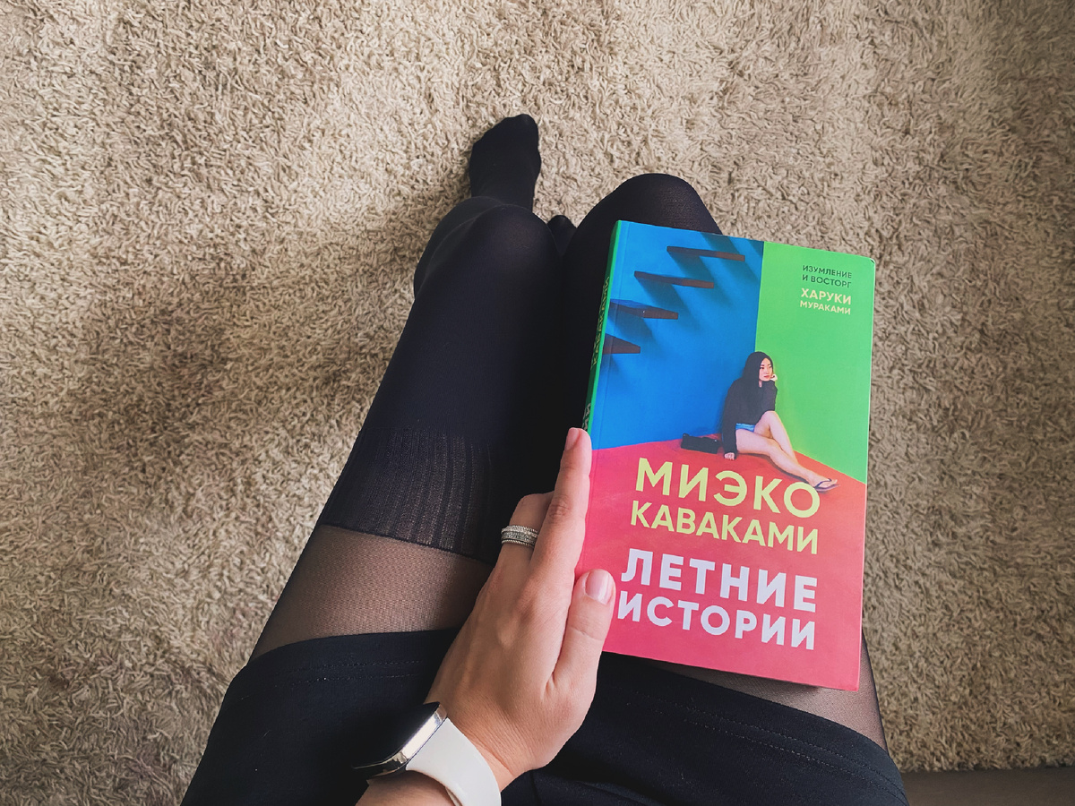 Личное фото