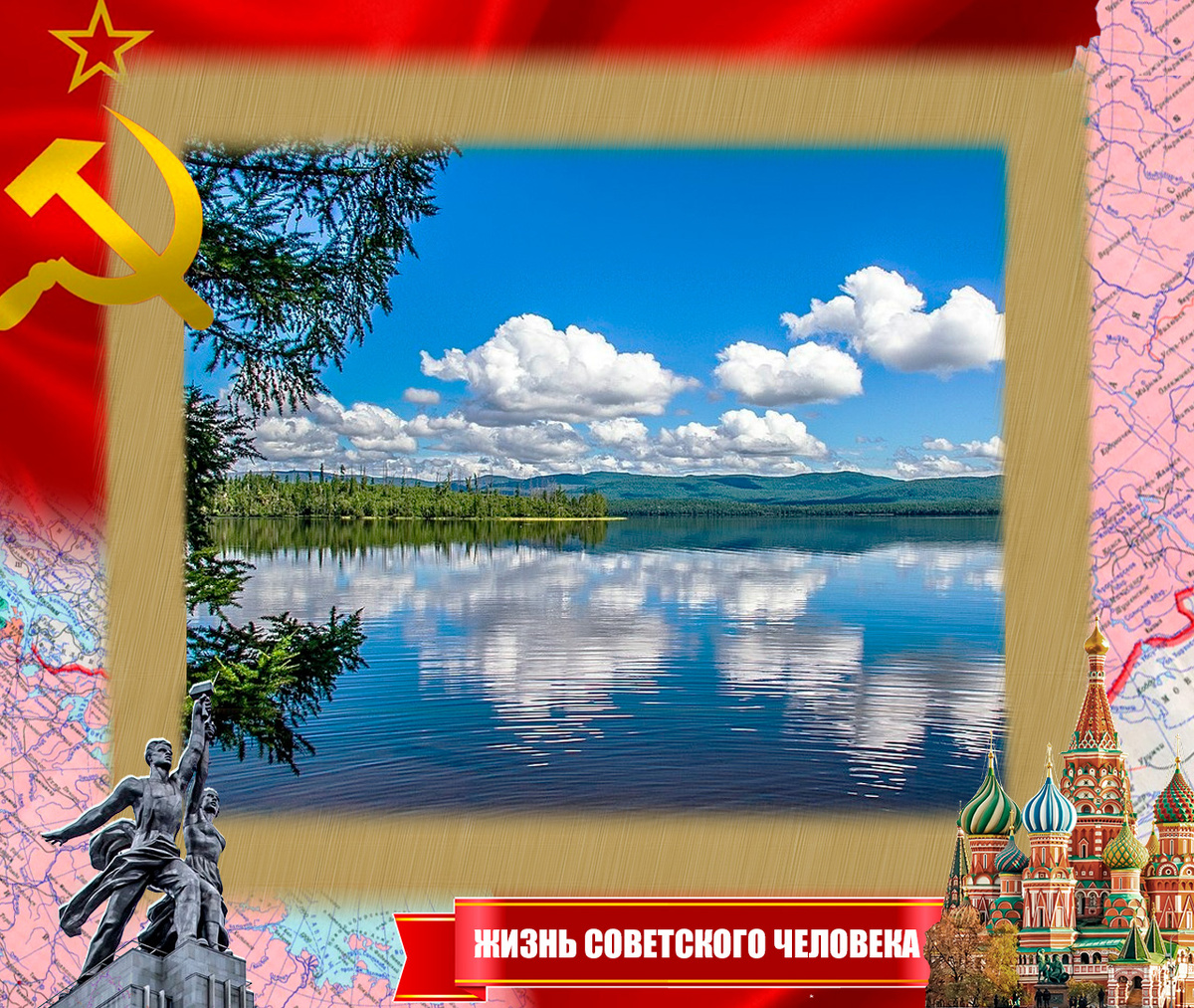 Вид на озеро Тоджа в наши дни